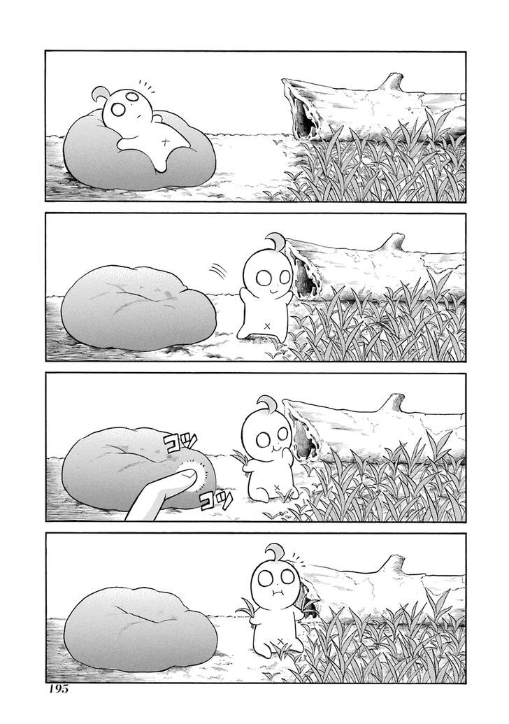 Murcielago Chapter 41.5 page 3 - Chapter 41.5 : How to care for a Manjuu person