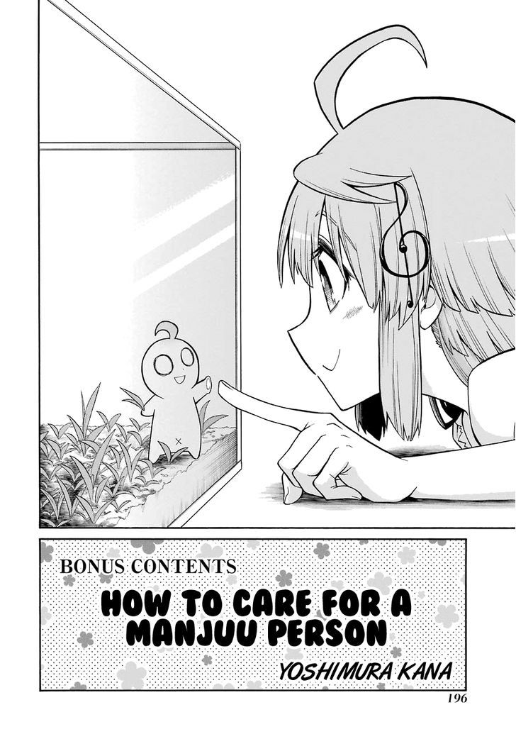 Murcielago Chapter 41.5 page 4 - Chapter 41.5 : How to care for a Manjuu person