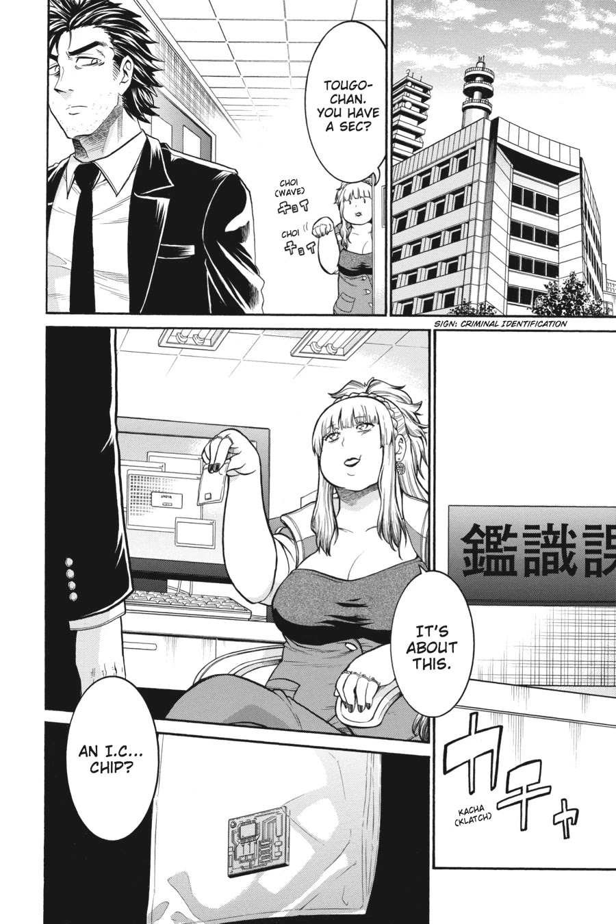 Murcielago Chapter 41 page 22 - Chapter 41
