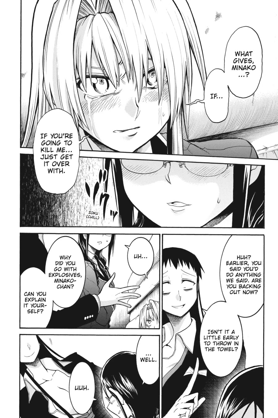 Murcielago Chapter 41 page 4 - Chapter 41
