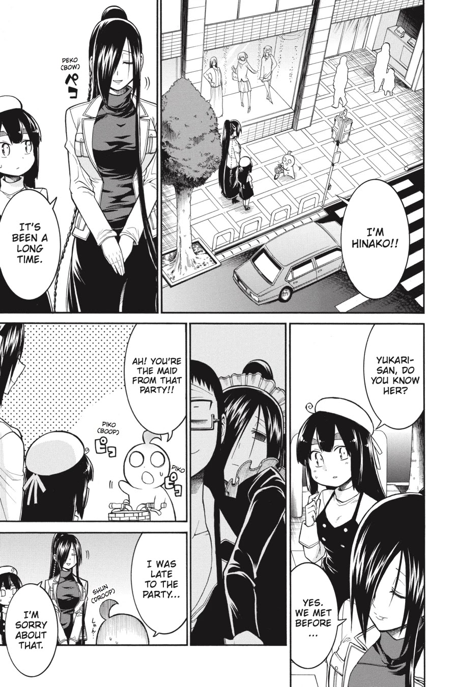 Murcielago Chapter 42 page 12 - Chapter 42