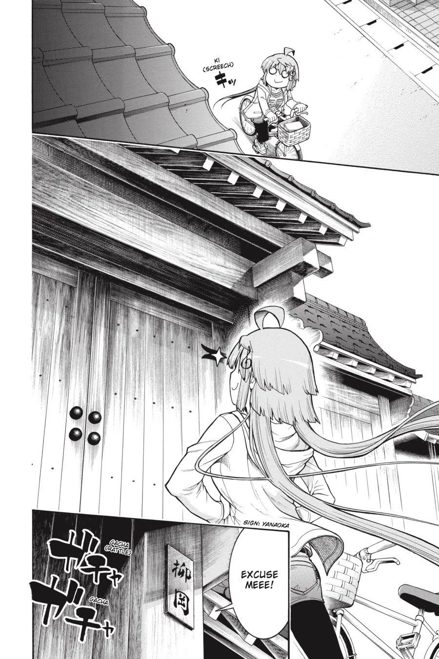 Murcielago Chapter 42 page 15 - Chapter 42