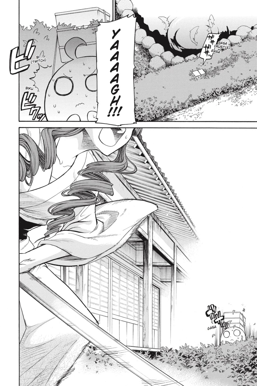 Murcielago Chapter 42 page 17 - Chapter 42