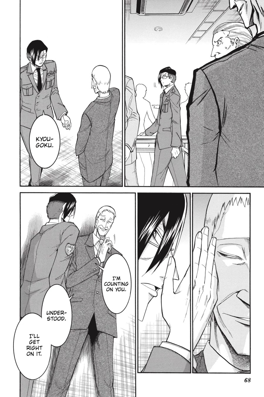 Murcielago Chapter 44 page 14 - Chapter 44