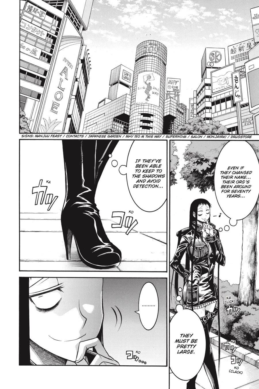 Murcielago Chapter 44 page 24 - Chapter 44