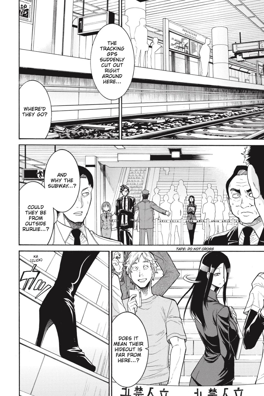 Murcielago Chapter 47 page 24 - Chapter 47