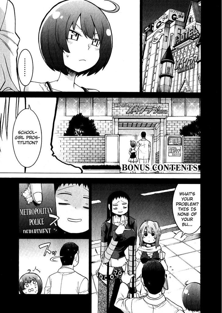Murcielago Chapter 48.5 page 1 - Chapter 48.5