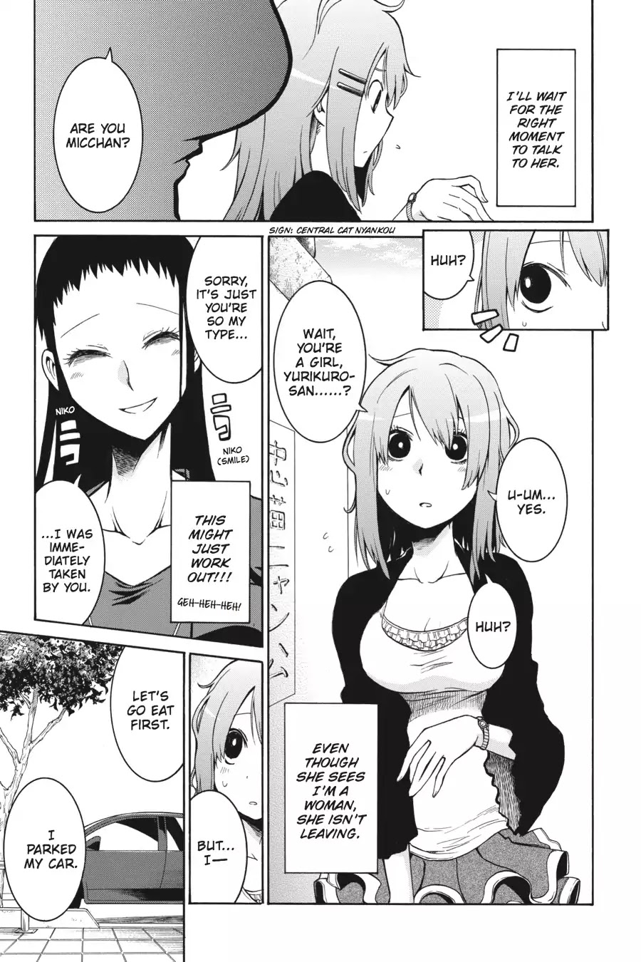 Murcielago Chapter 5.6 page 4 - Vol.1 Bonus Contents