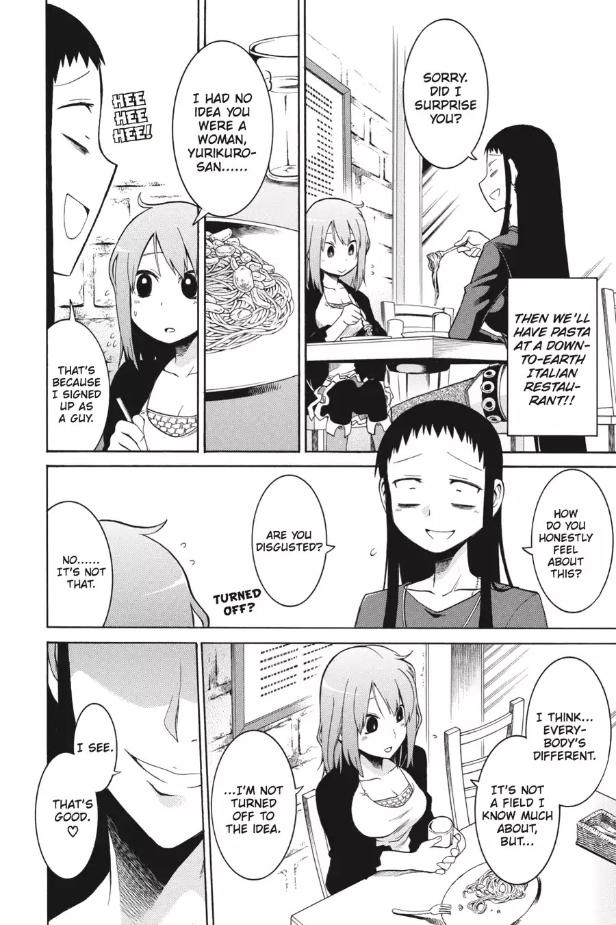 Murcielago Chapter 5.6 page 5 - Vol.1 Bonus Contents