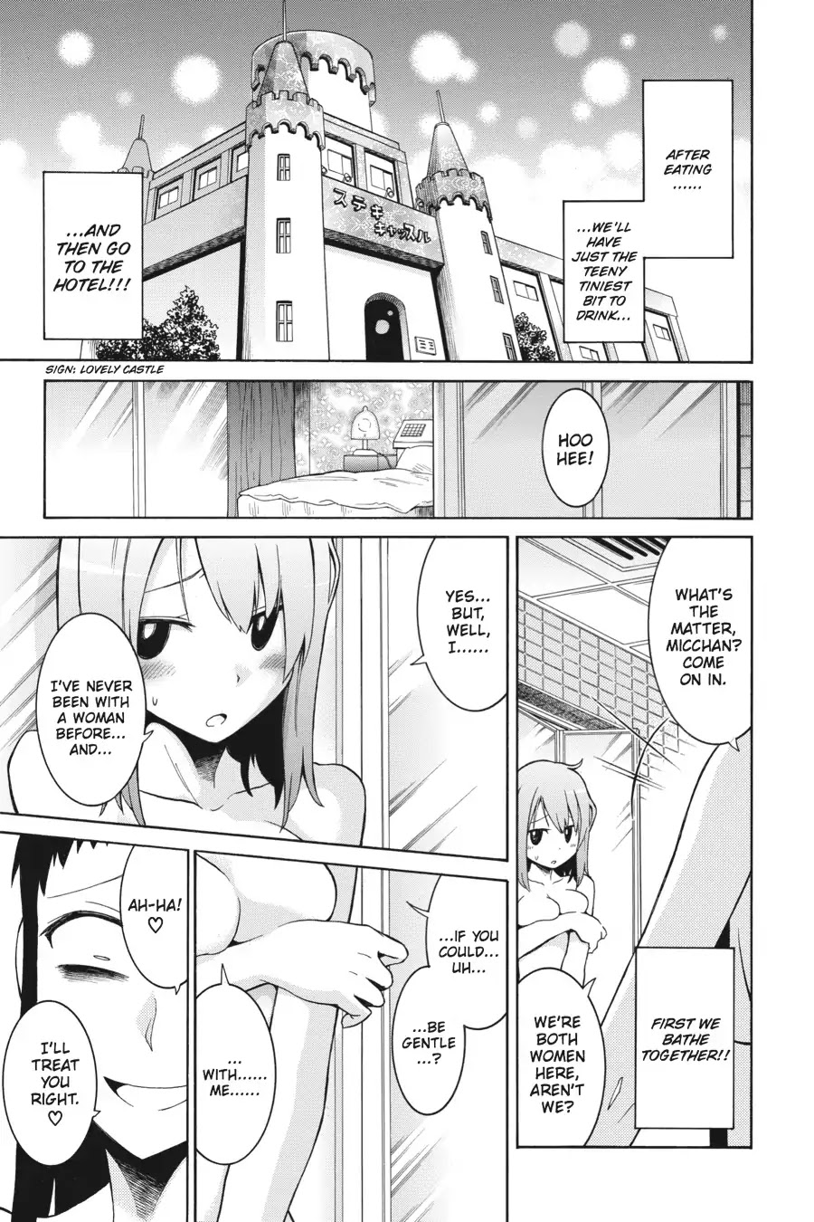 Murcielago Chapter 5.6 page 6 - Vol.1 Bonus Contents