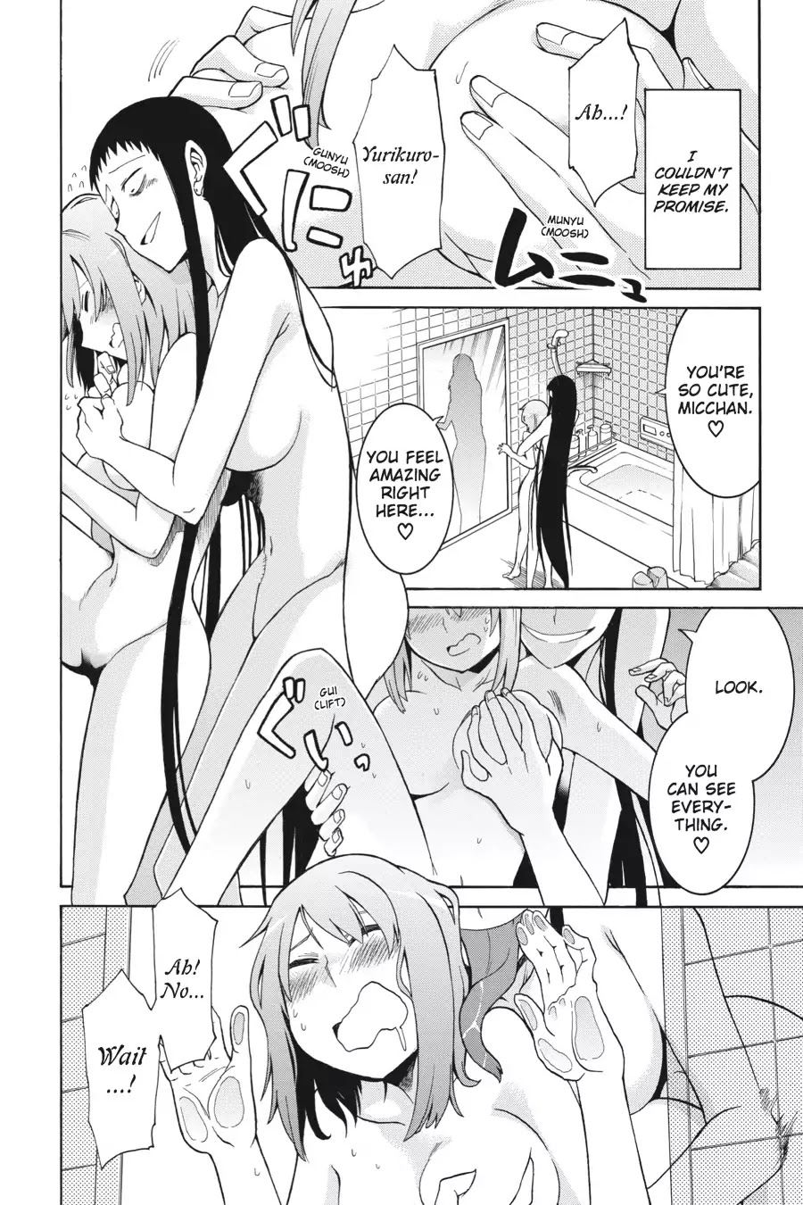 Murcielago Chapter 5.6 page 7 - Vol.1 Bonus Contents