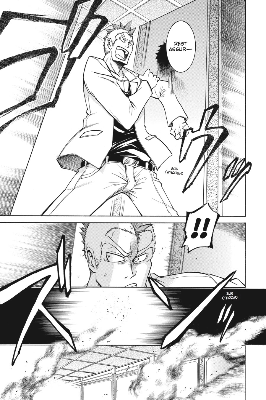 Murcielago Chapter 5 page 19 - Chapter 5