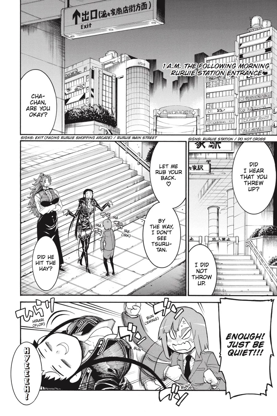 Murcielago Chapter 50 page 13 - Chapter 50