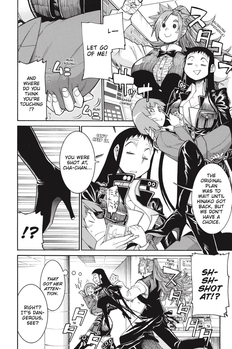 Murcielago Chapter 50 page 20 - Chapter 50
