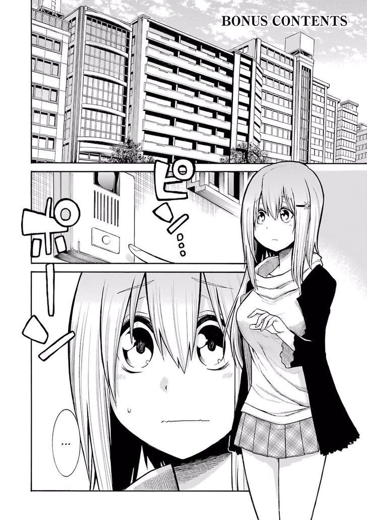 Murcielago Chapter 55.5 page 1 - Chapter 55.5 : Vol.08 Omake