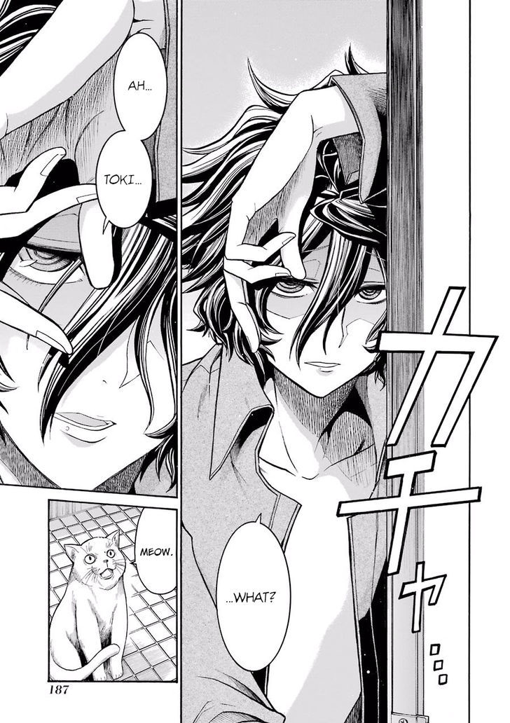 Murcielago Chapter 55.5 page 2 - Chapter 55.5 : Vol.08 Omake