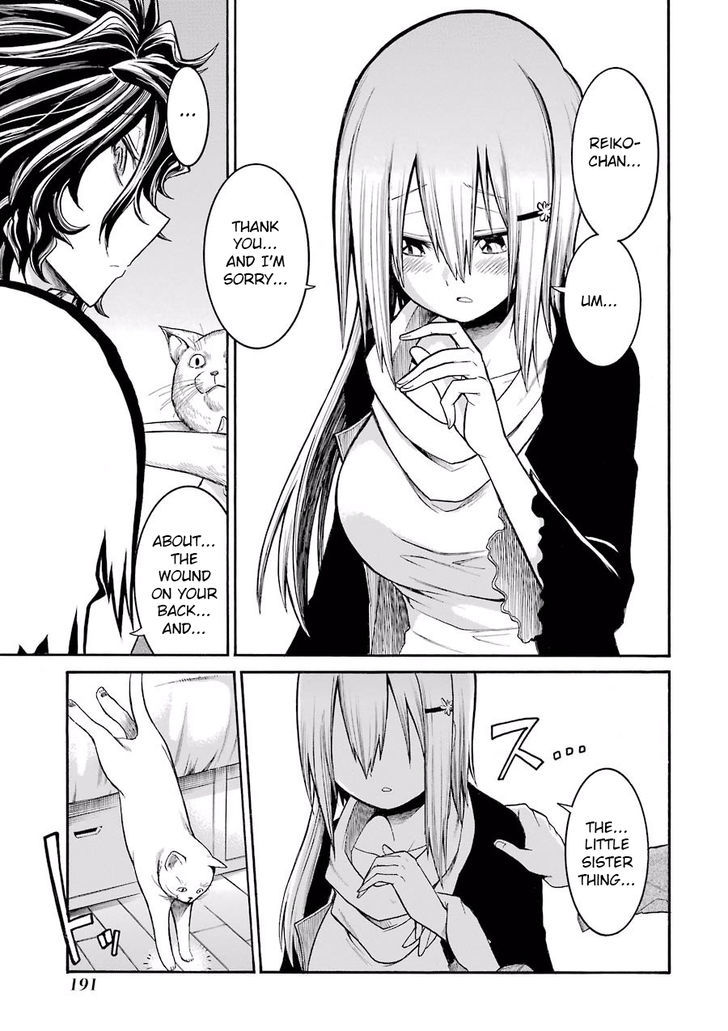Murcielago Chapter 55.5 page 6 - Chapter 55.5 : Vol.08 Omake