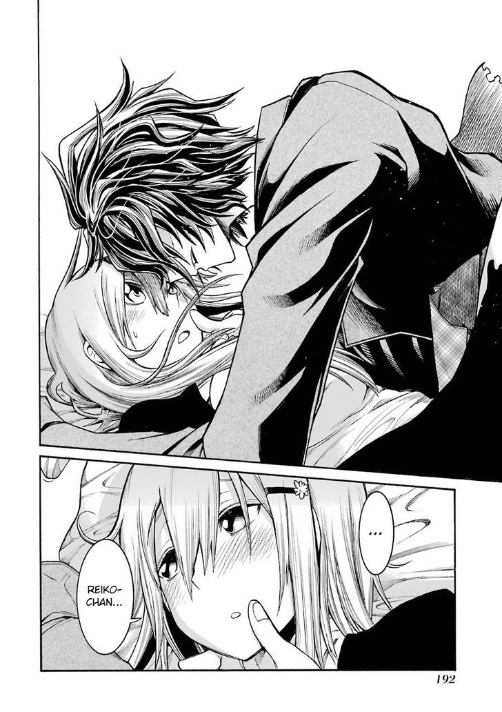 Murcielago Chapter 55.5 page 7 - Chapter 55.5 : Vol.08 Omake