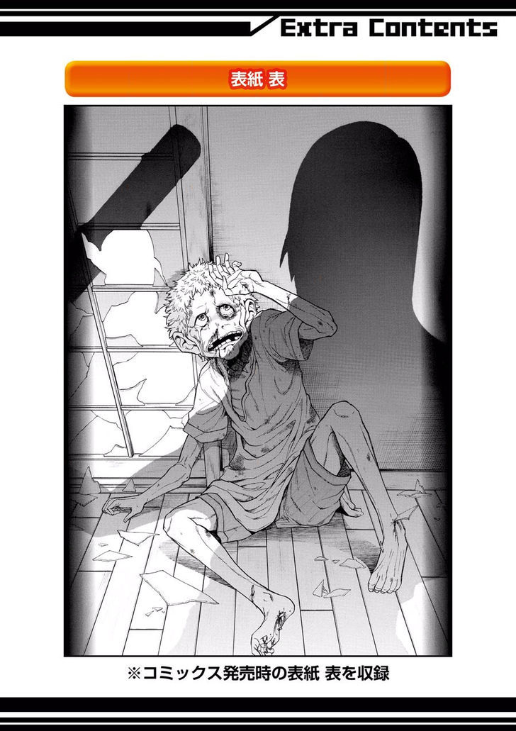 Murcielago Chapter 55.5 page 9 - Chapter 55.5 : Vol.08 Omake