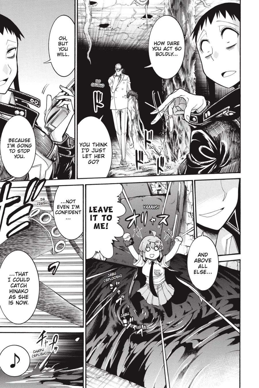 Murcielago Chapter 55 page 19 - Chapter 55