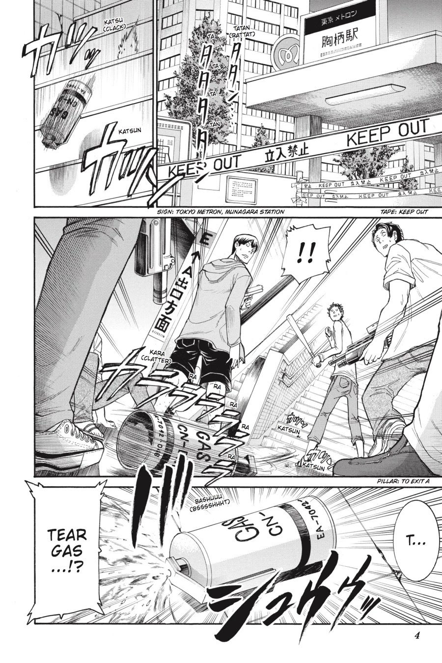 Murcielago Chapter 56 page 5 - Chapter 56