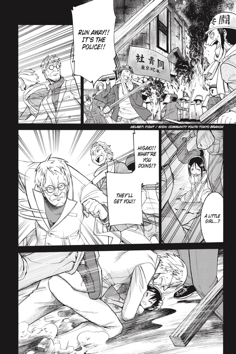 Murcielago Chapter 57 page 10 - Chapter 57