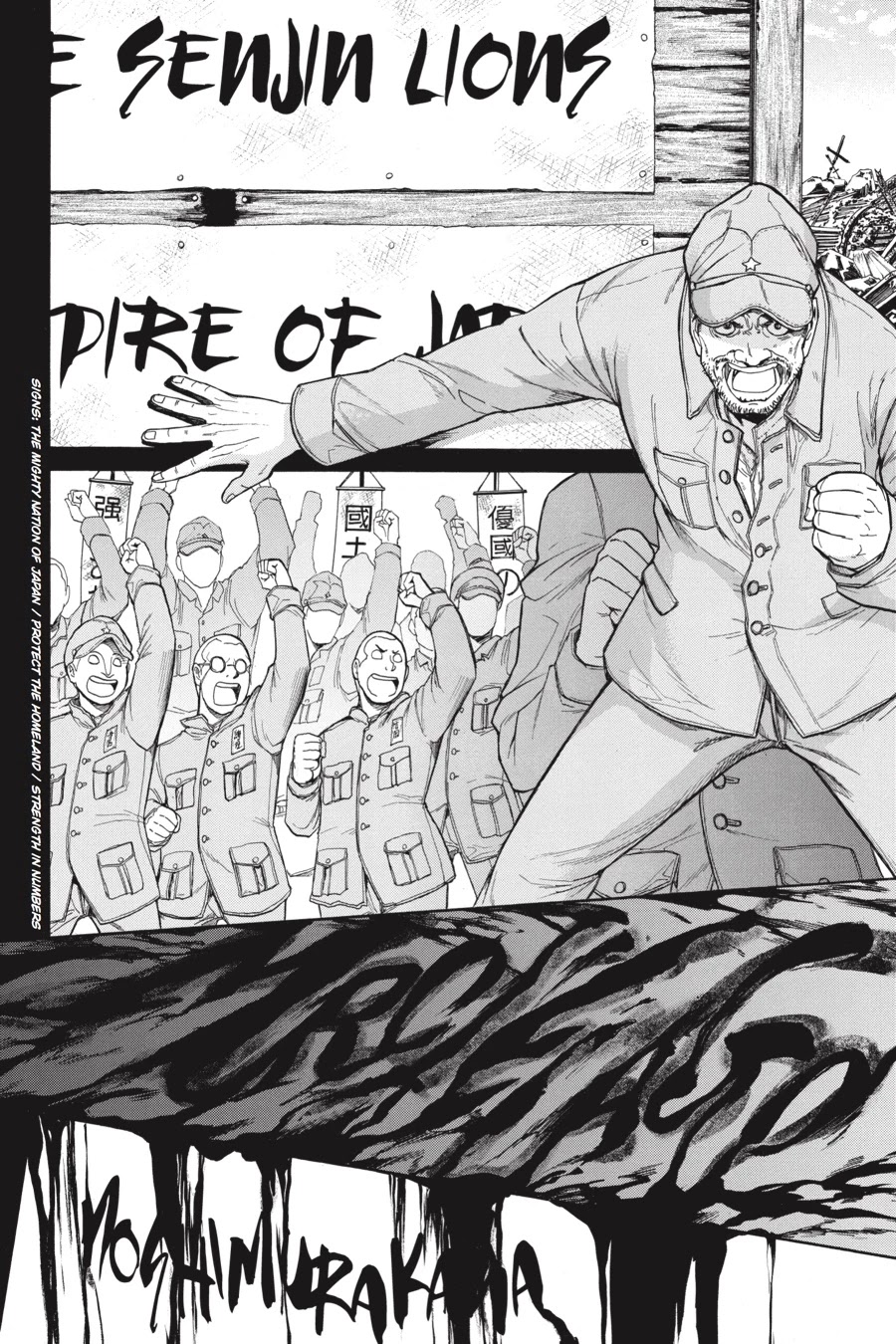 Murcielago Chapter 57 page 3 - Chapter 57