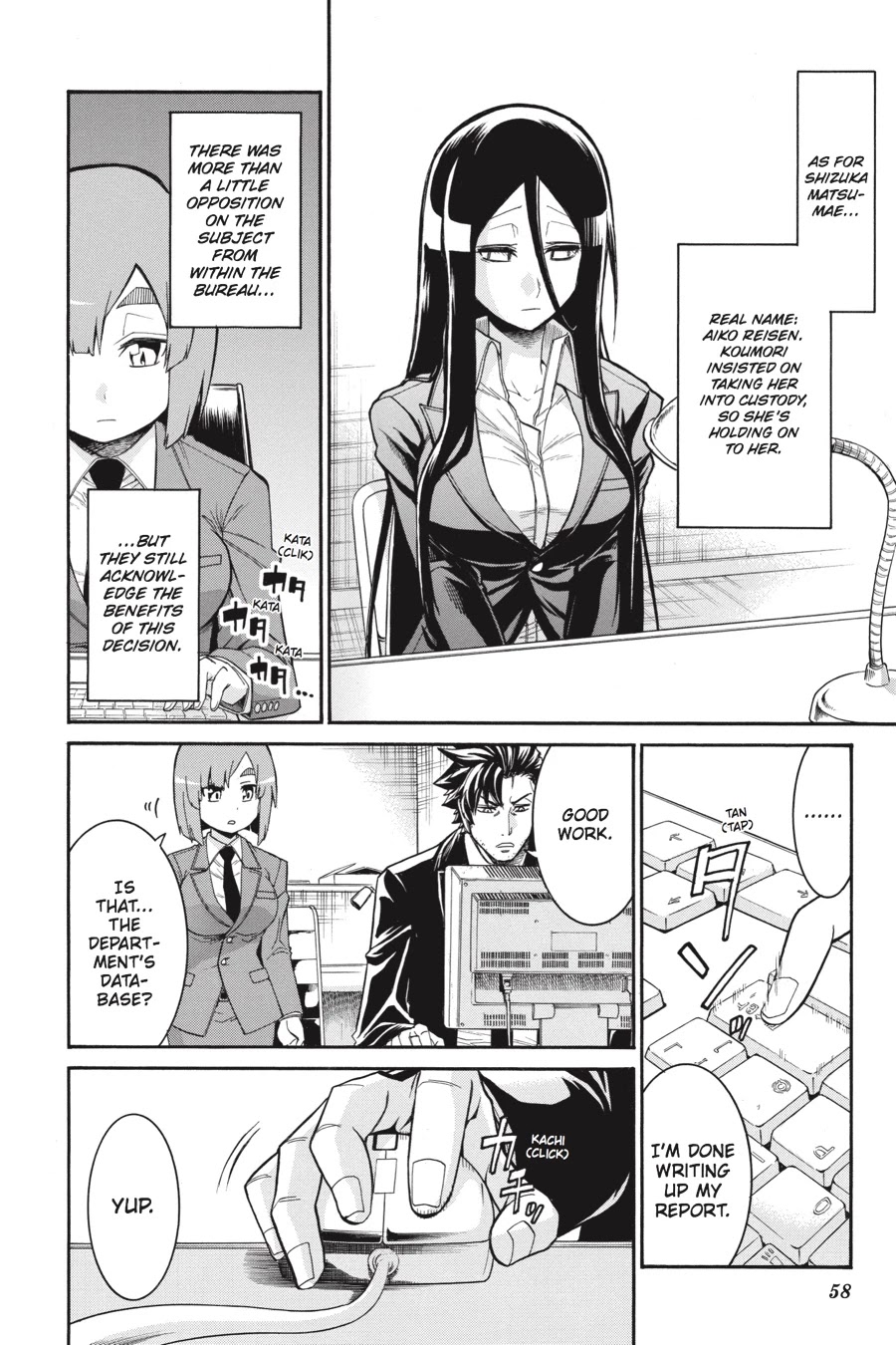 Murcielago Chapter 58 page 2 - Chapter 58