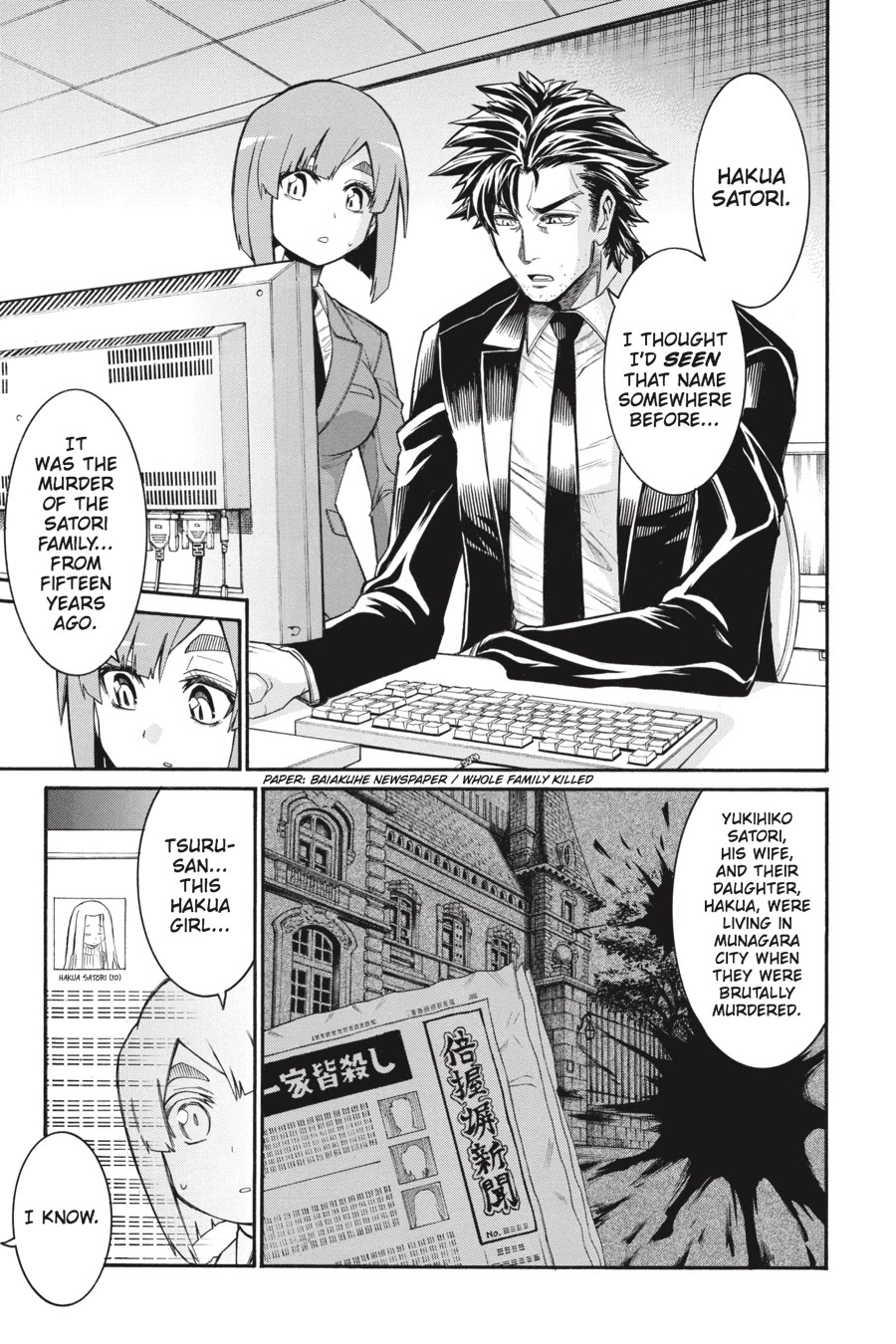 Murcielago Chapter 58 page 3 - Chapter 58