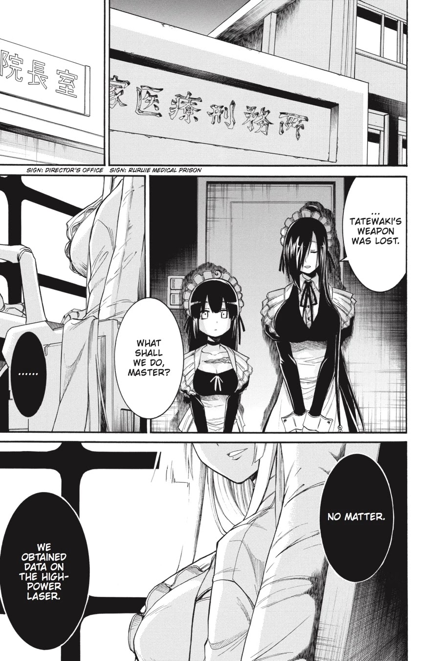 Murcielago Chapter 62 page 23 - Chapter 62