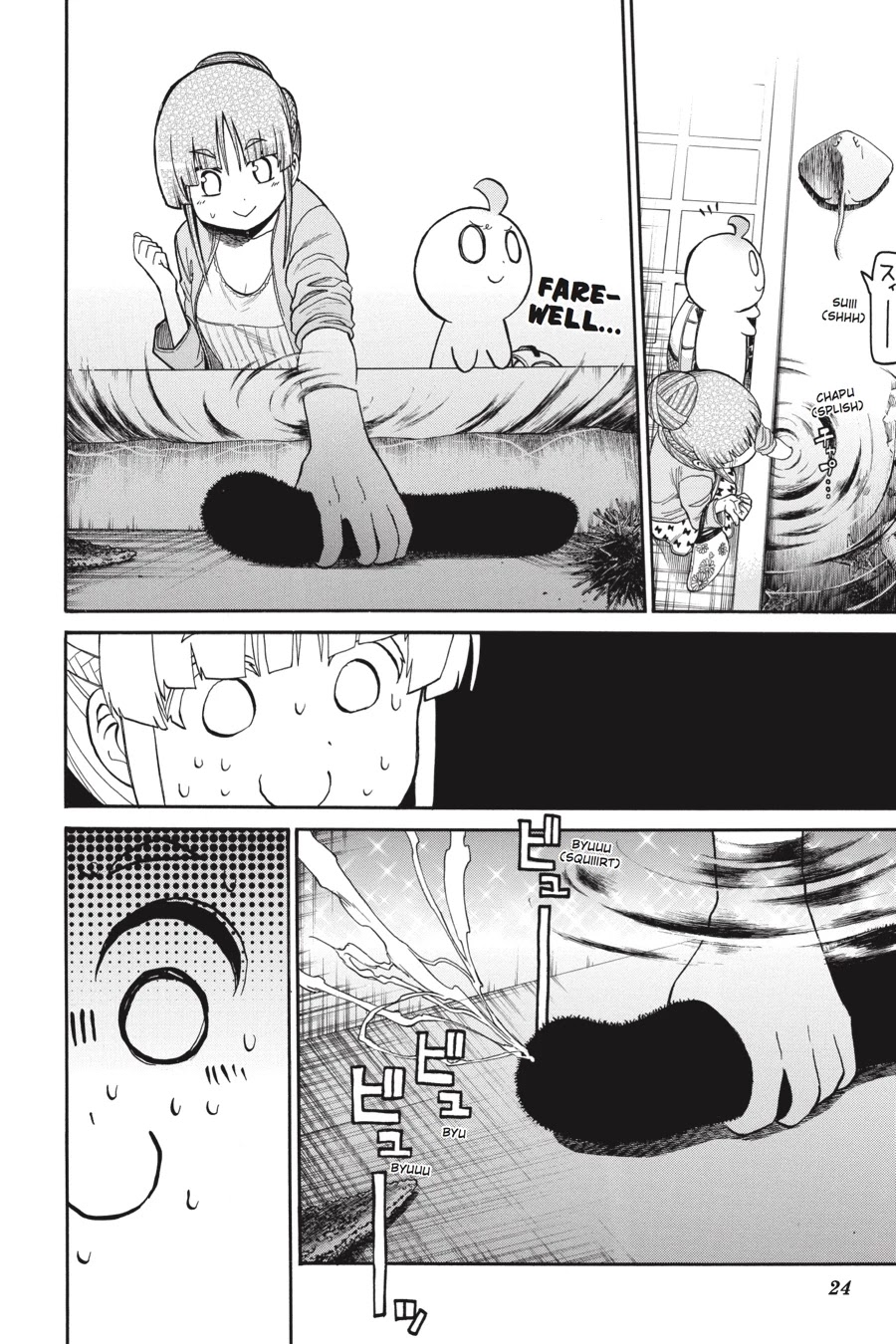 Murcielago Chapter 63 page 24 - Chapter 63