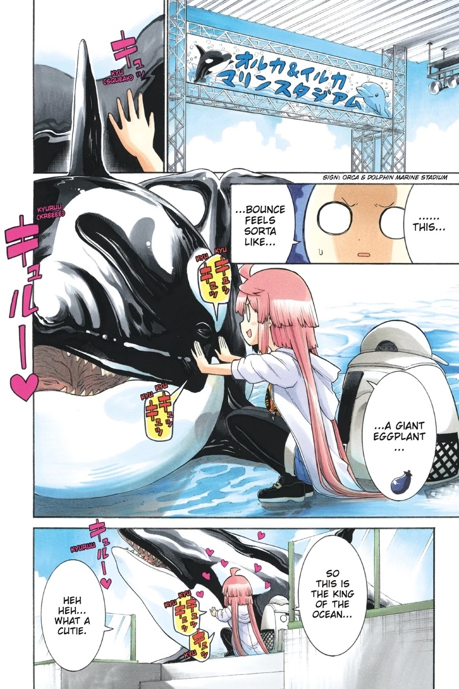 Murcielago Chapter 64 page 3 - Chapter 64