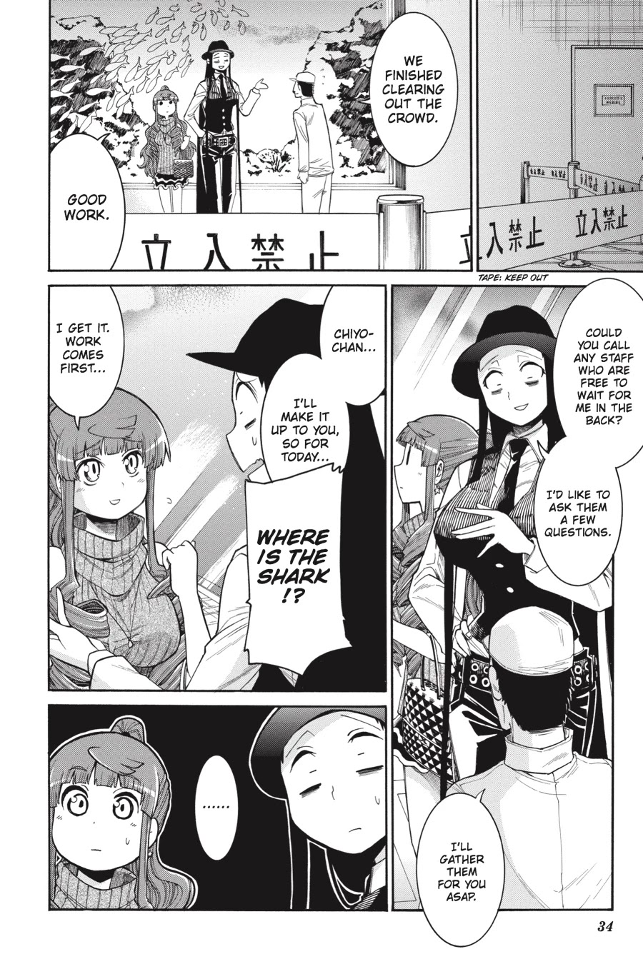 Murcielago Chapter 64 page 5 - Chapter 64