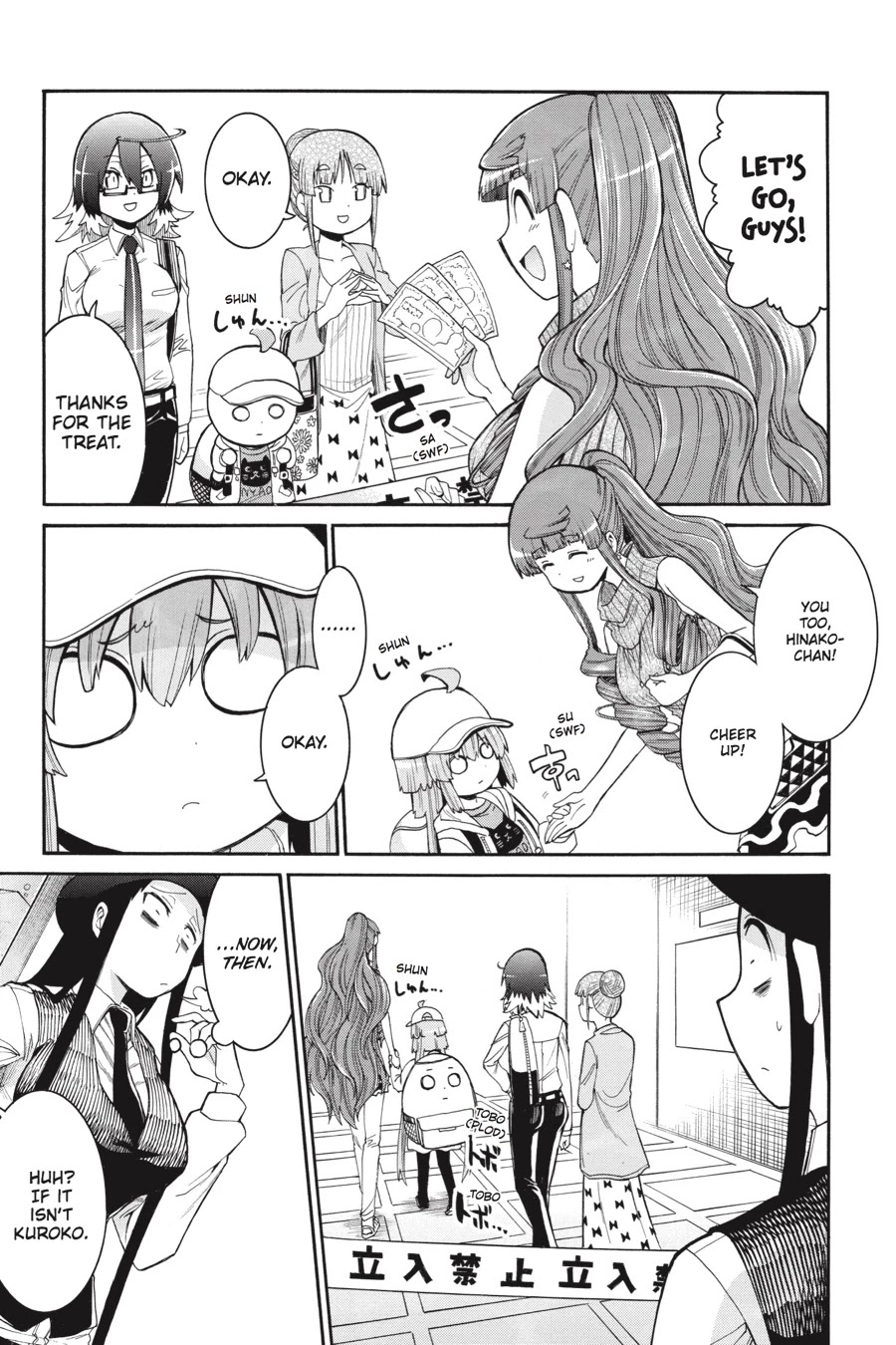 Murcielago Chapter 64 page 8 - Chapter 64
