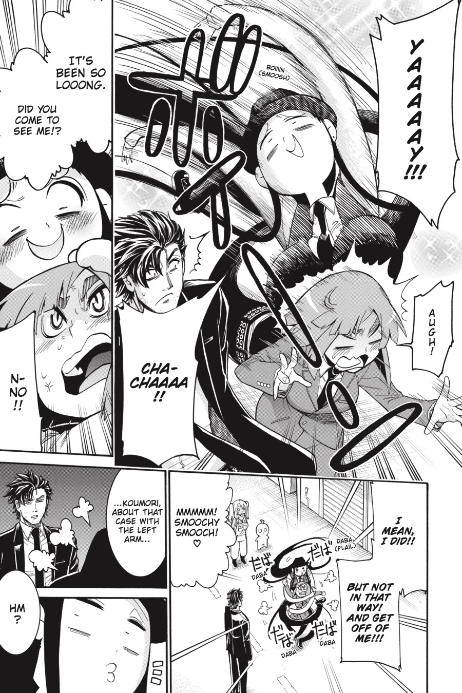 Murcielago Chapter 66 page 15 - Chapter 66