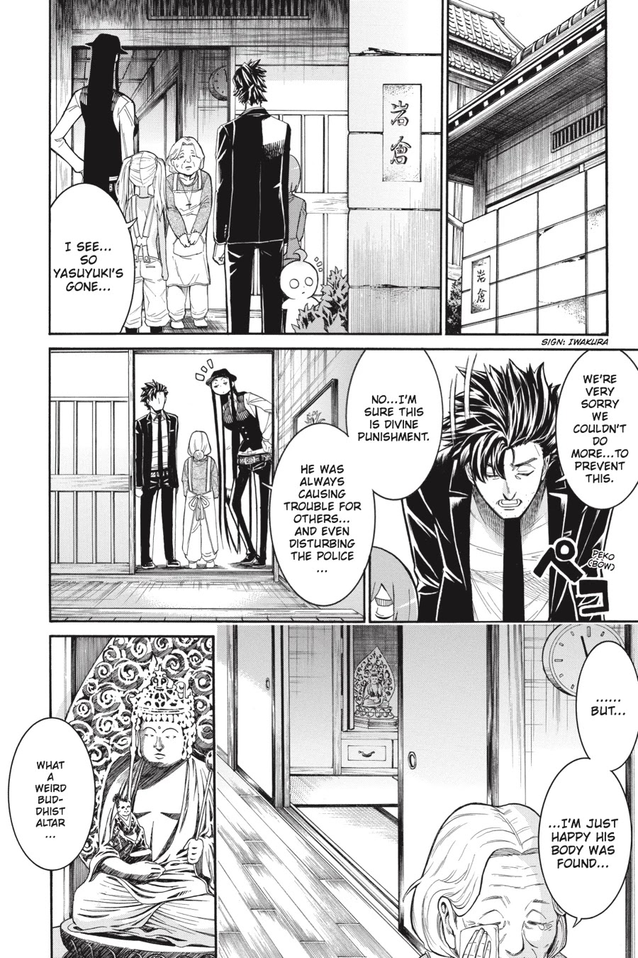 Murcielago Chapter 66 page 18 - Chapter 66