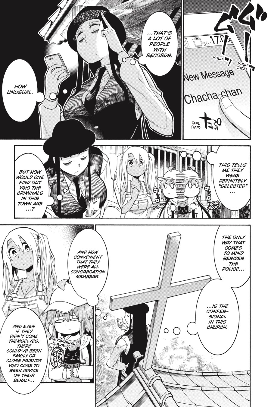 Murcielago Chapter 67 page 15 - Chapter 67