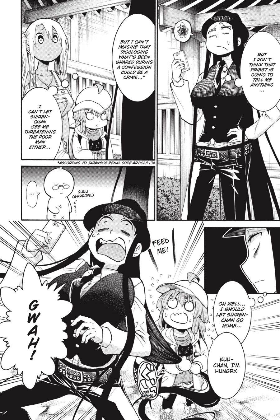 Murcielago Chapter 67 page 16 - Chapter 67