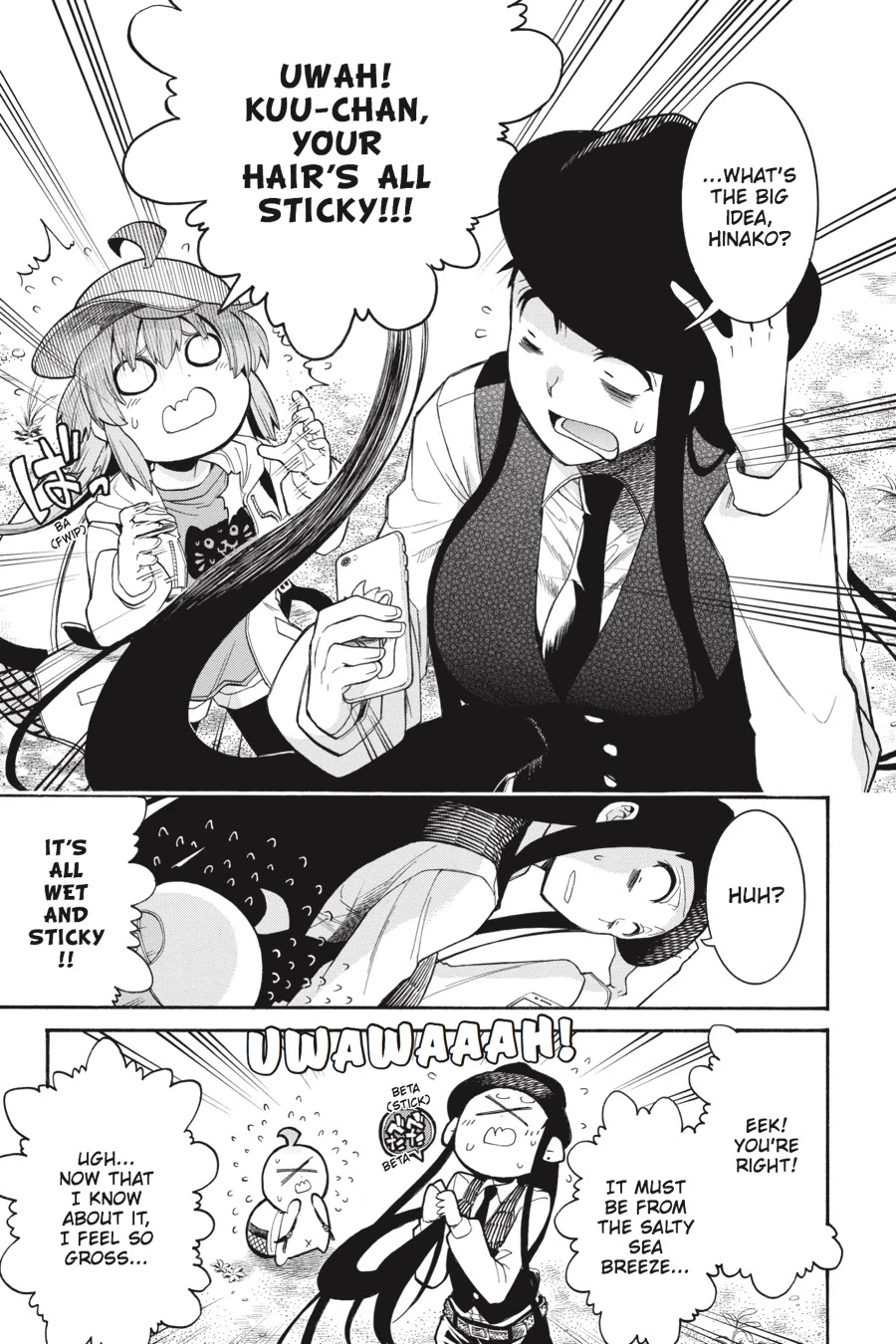 Murcielago Chapter 67 page 17 - Chapter 67