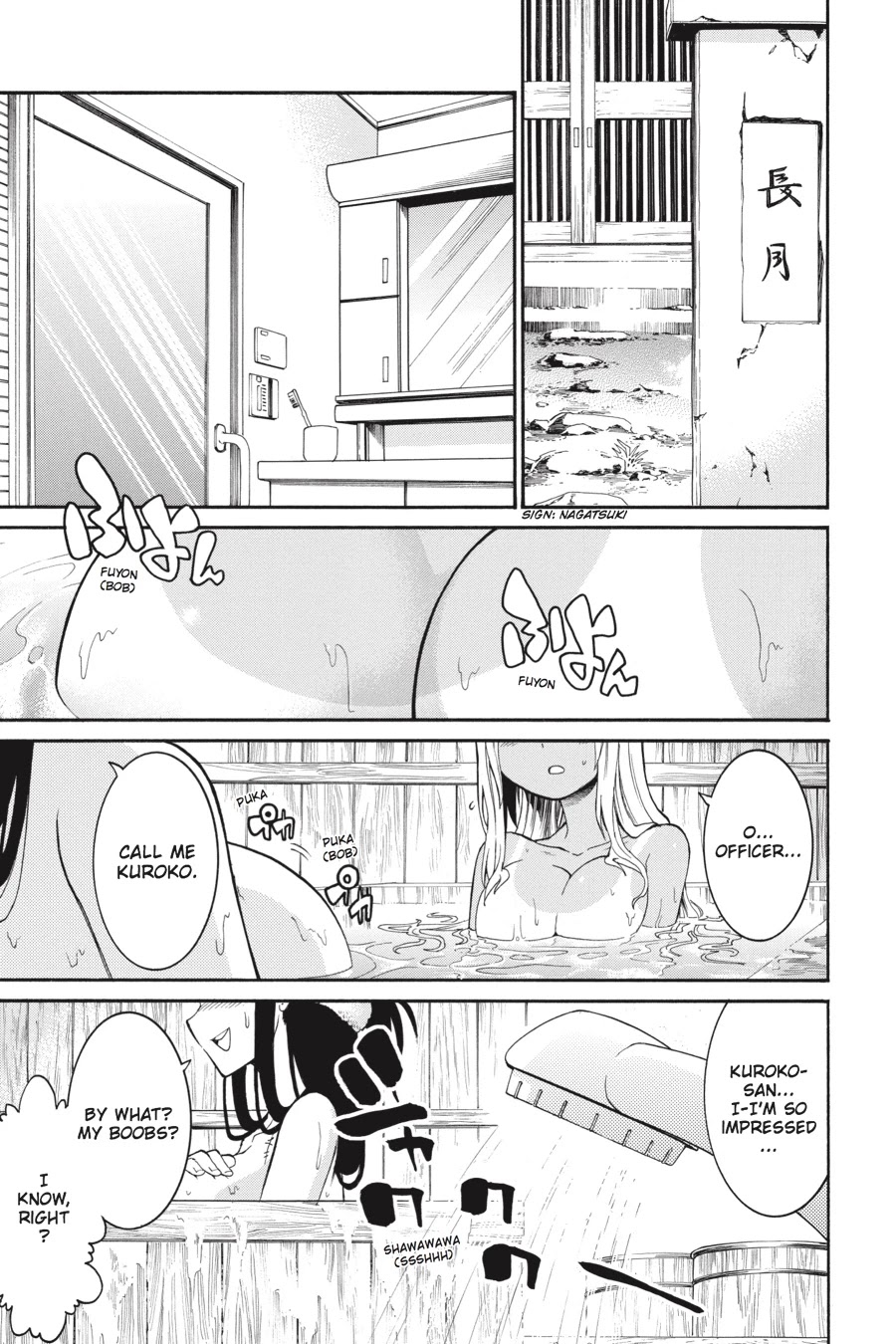 Murcielago Chapter 67 page 19 - Chapter 67