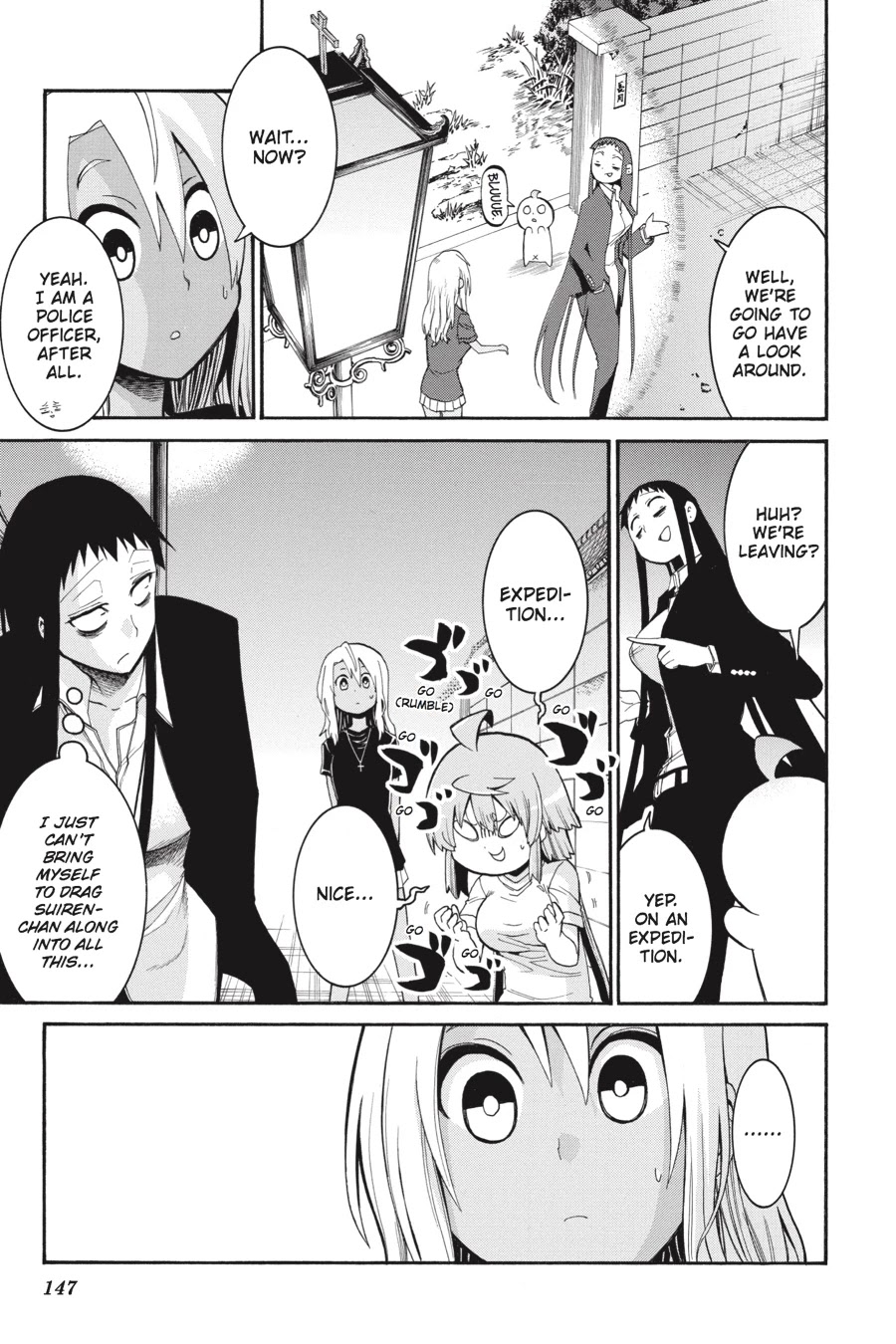Murcielago Chapter 68 page 17 - Chapter 68
