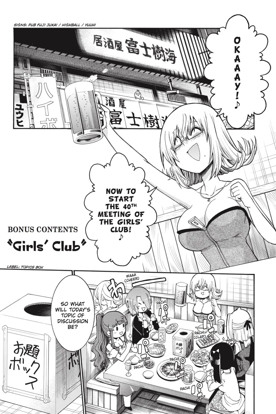 Murcielago Chapter 69.5 page 1 - Chapter 69.5