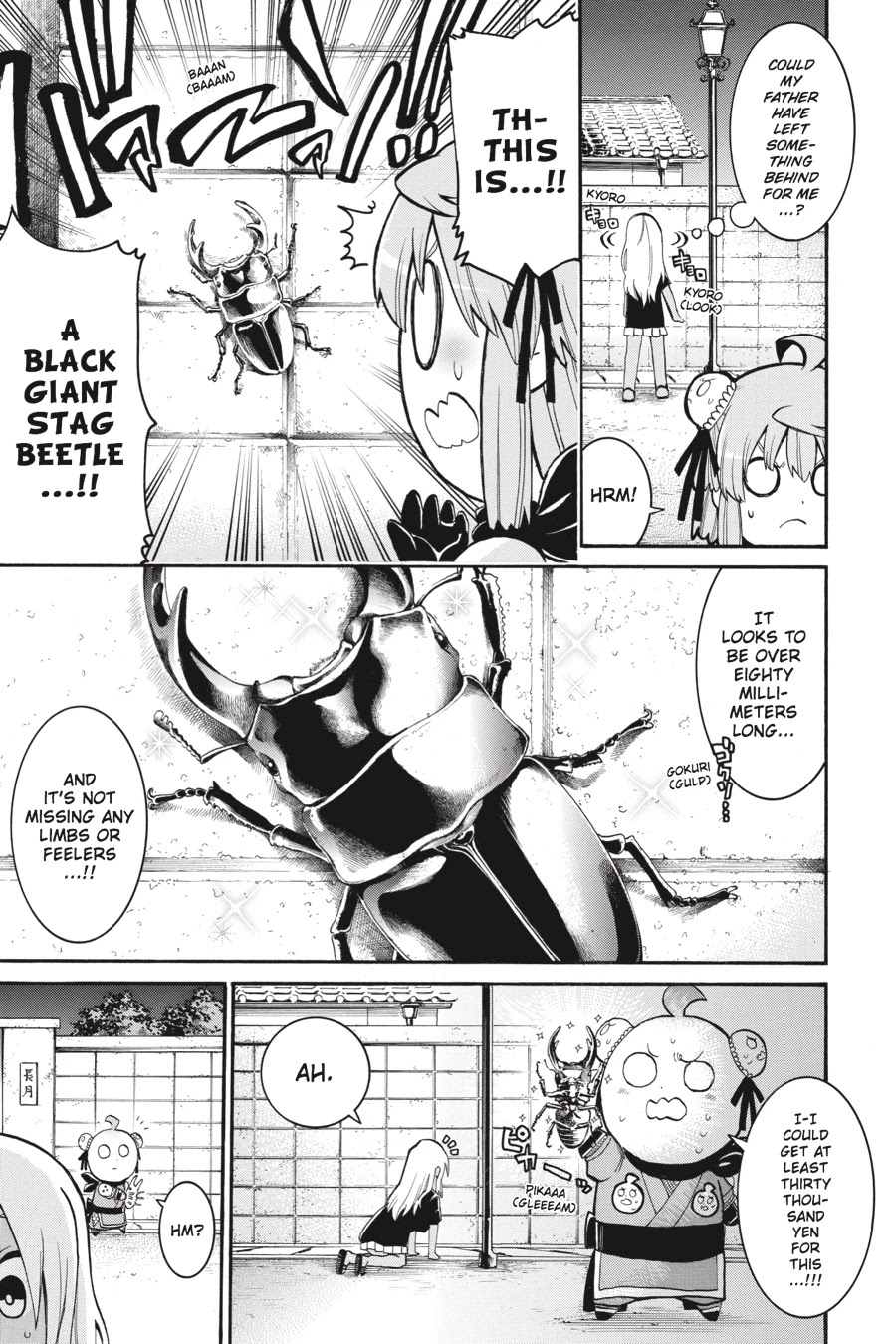 Murcielago Chapter 69 page 12 - Chapter 69