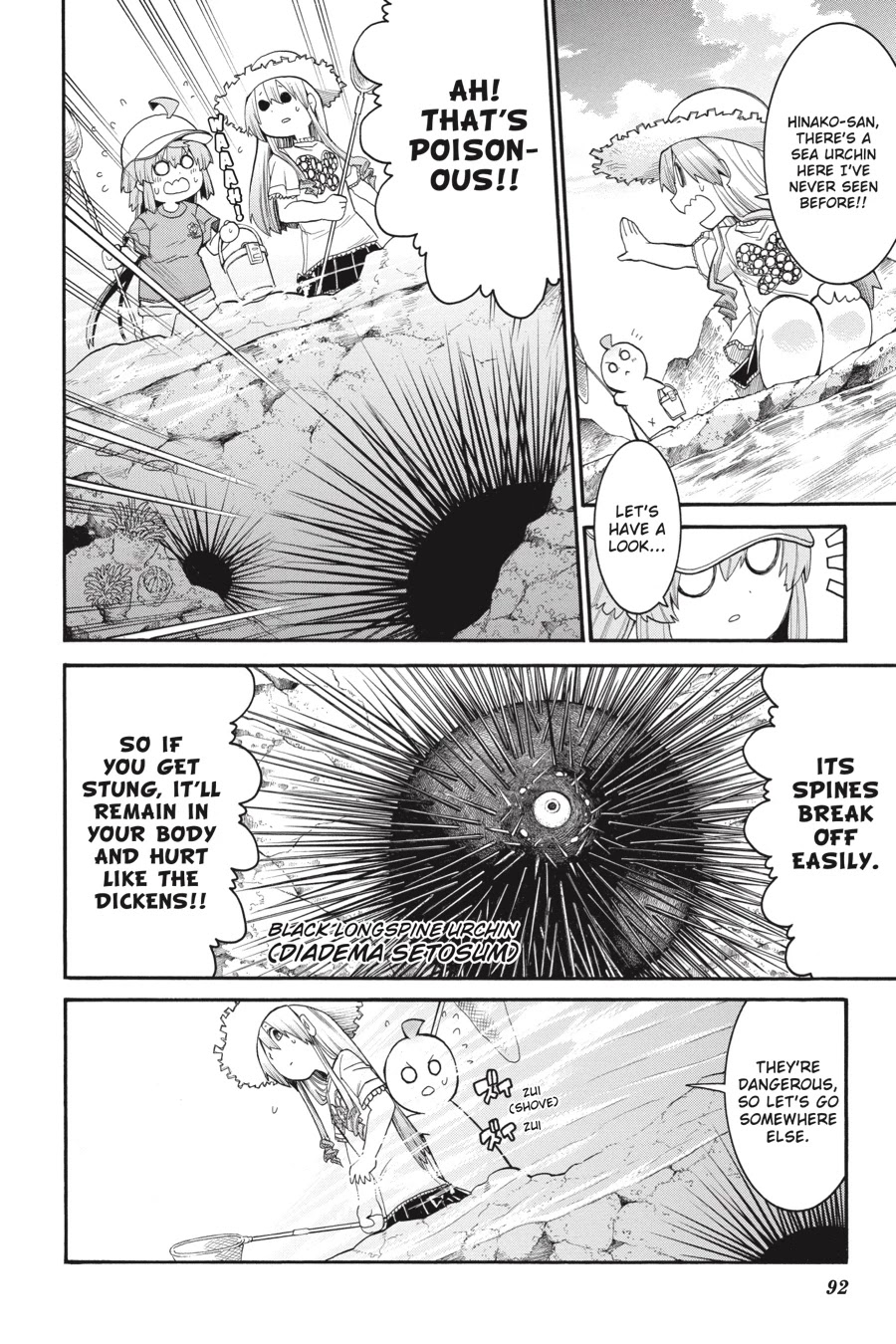 Murcielago Chapter 73 page 10 - Chapter 73