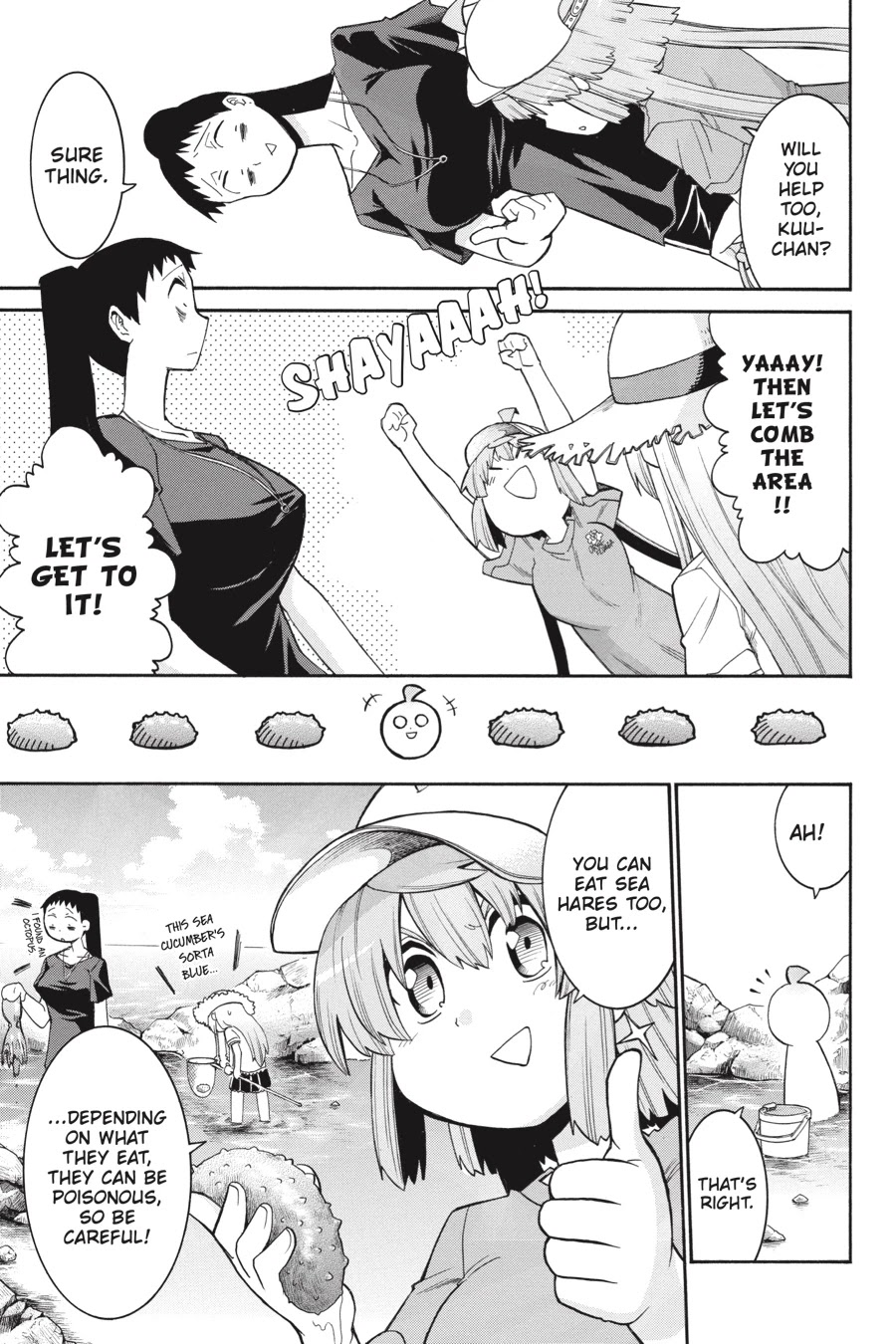 Murcielago Chapter 73 page 15 - Chapter 73