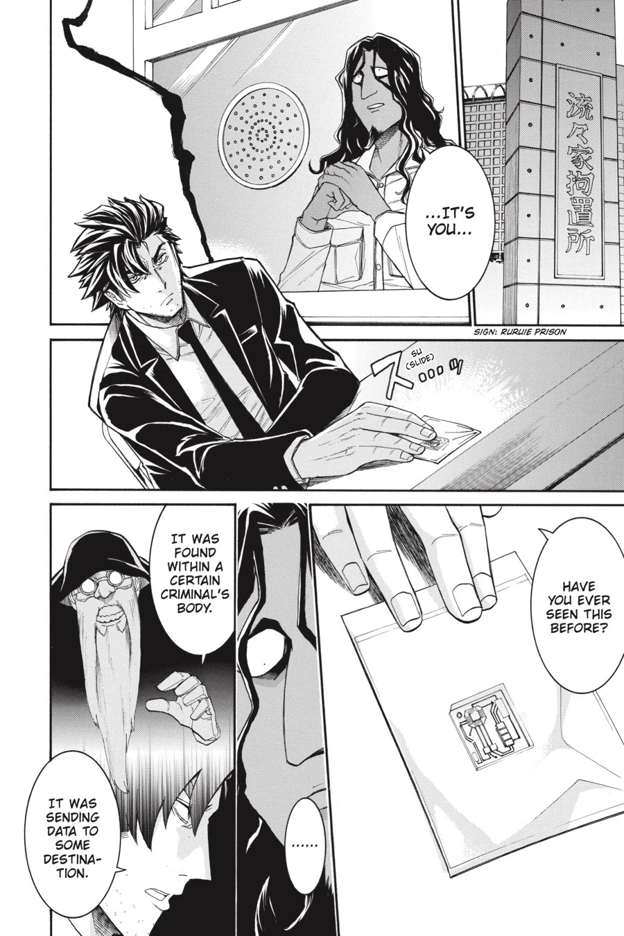 Murcielago Chapter 73 page 16 - Chapter 73