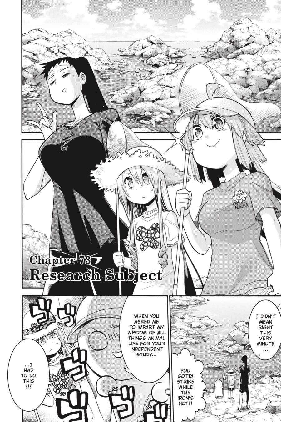 Murcielago Chapter 73 page 6 - Chapter 73