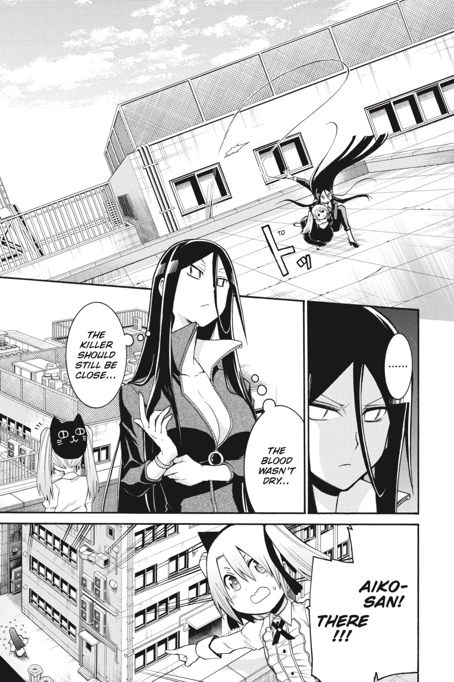 Murcielago Chapter 74 page 18 - Chapter 74