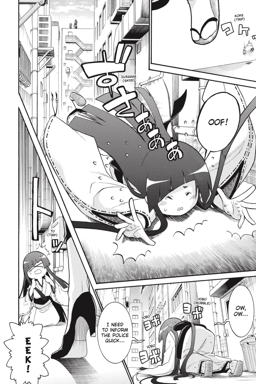 Murcielago Chapter 74 page 19 - Chapter 74