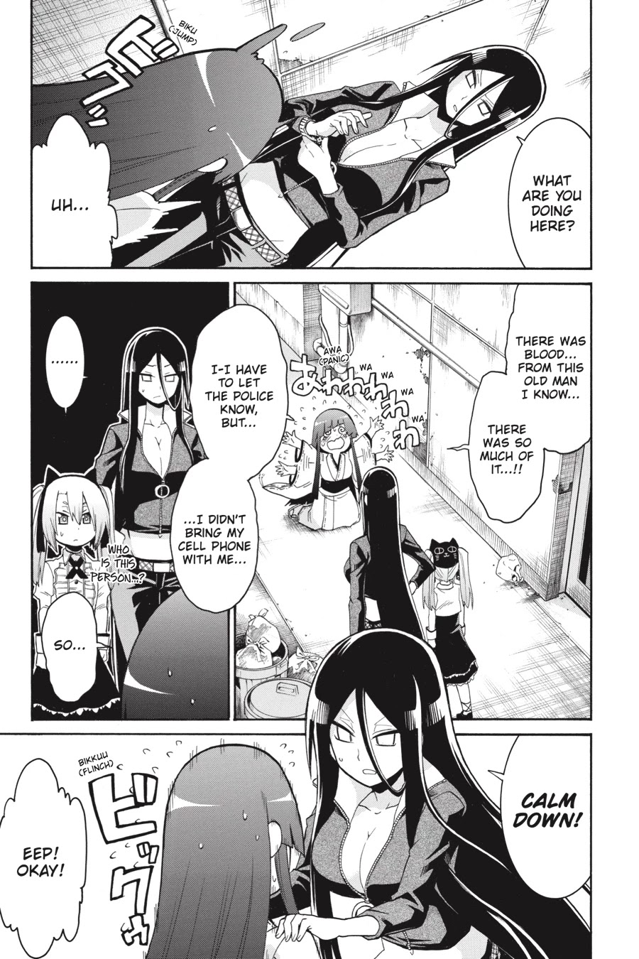 Murcielago Chapter 74 page 20 - Chapter 74